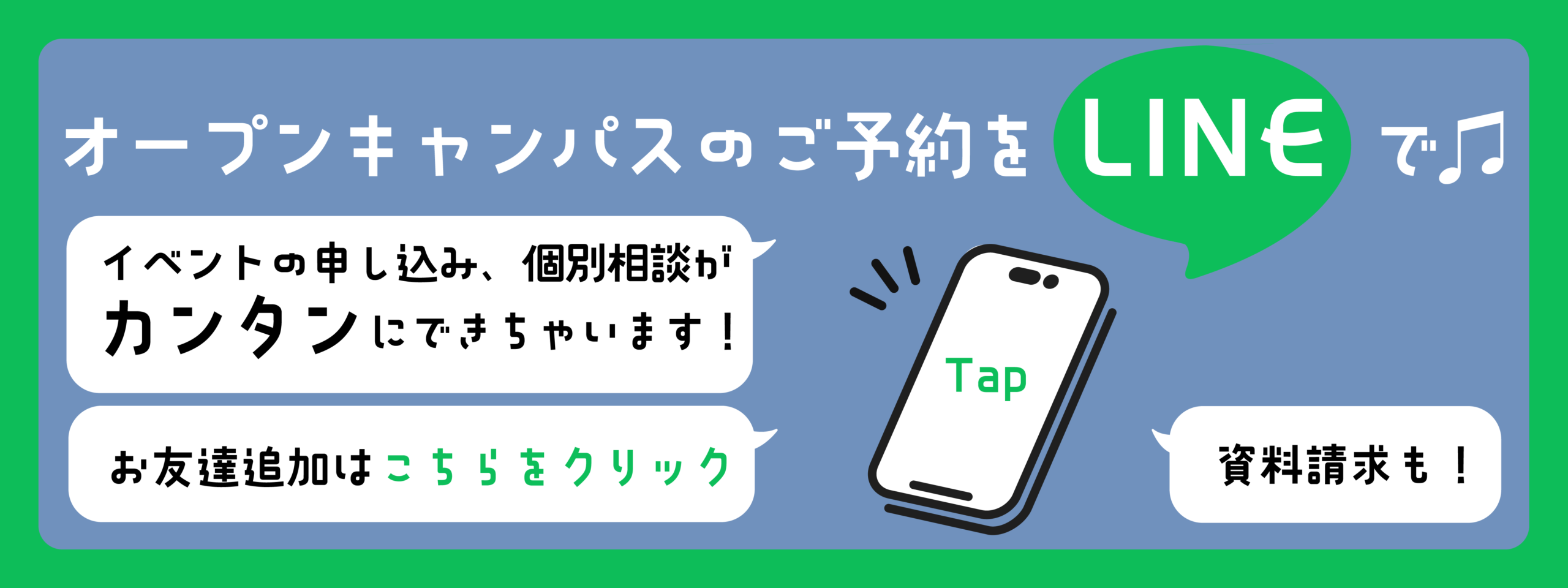 夏休みOC