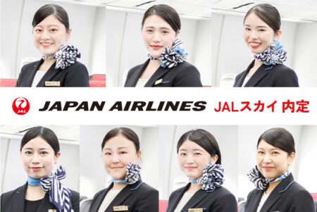エアライン学科内定情報！ JAL（日本航空）グループ『JALスカイ』に内定！