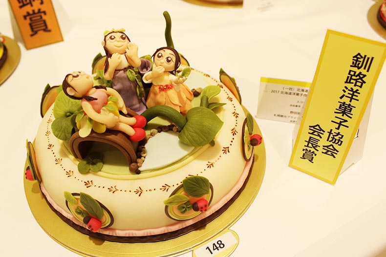 祝 北海道洋菓子コンテストで製菓学科1年生が 釧路洋菓子協会 会長賞 を獲得しました 札幌観光ブライダル 製菓専門学校 ニュースサイト