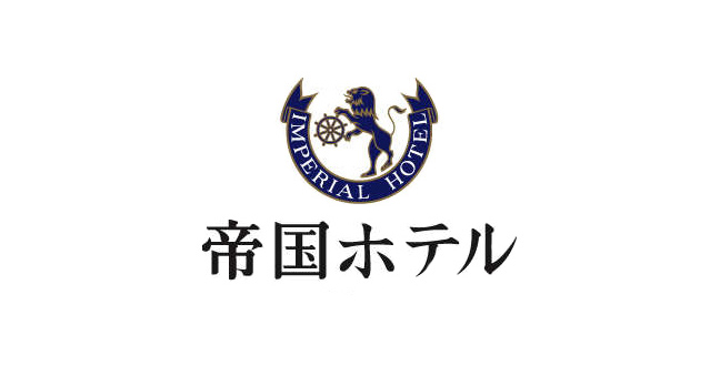 日本を代表する高級ホテル 帝国ホテル 東京 にホテル学科2名が内々定 札幌観光ブライダル 製菓専門学校 ニュースサイト