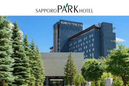 開業55年、札幌を代表するホテル『札幌パークホテル』に今年も内定