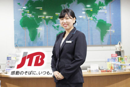 旅行業界最大手「JTB」グループの『JTBメディアリテーリング』に内定